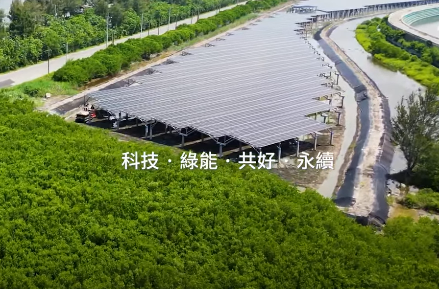 整合光電建築技術 成全影院在线观看免费高清完整版电视剧打造淨零城市新標配